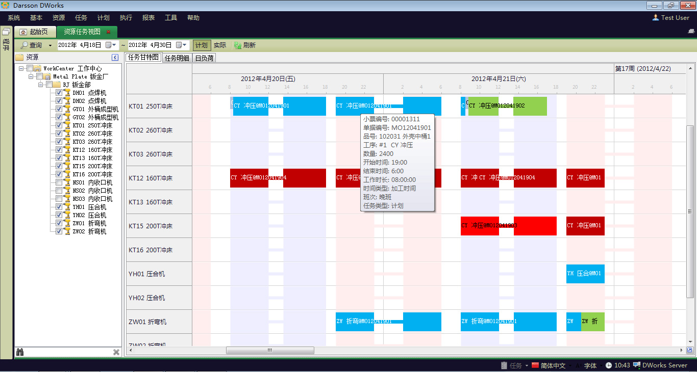 传统企业如何利用OD(中国)一站式服务平台OD官网重塑竞争力?